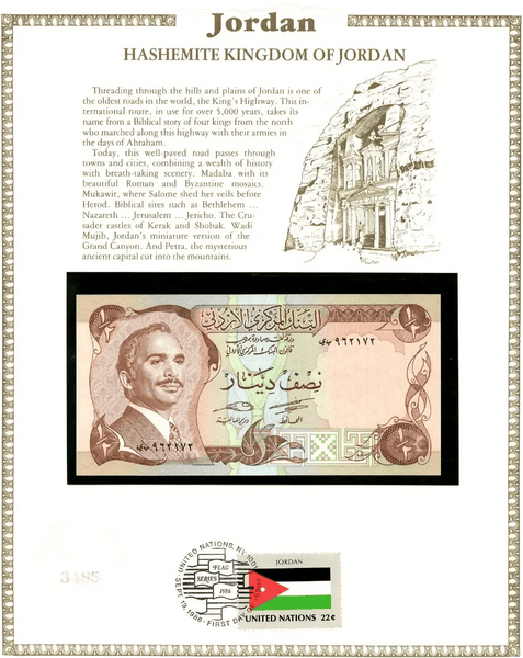 Jordan 1/2 Half Dinar 1975 UNC P-17d – Signature 17 with FDI & UN Flag Stamp 962172 Heritage Pastime