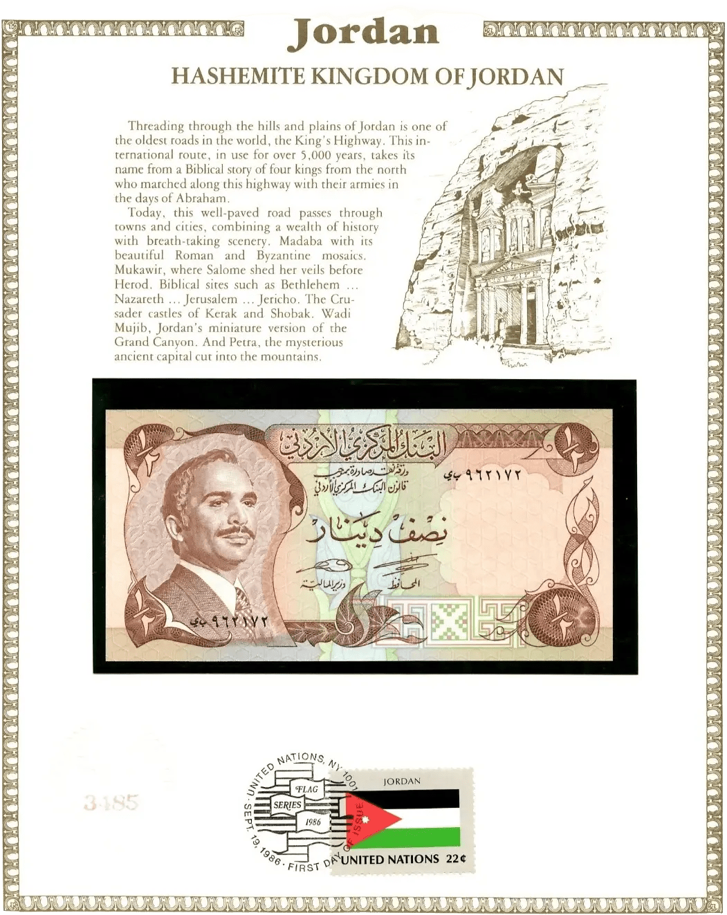 Jordan 1/2 Half Dinar 1975 UNC P-17d – Signature 17 with FDI & UN Flag Stamp 962172 Heritage Pastime