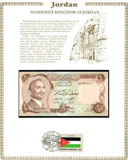 Jordania 1/2 Medio Dinar 1975 UNC P-17d – Firma 17 con FDI y sello de la ONU, Serie 899901