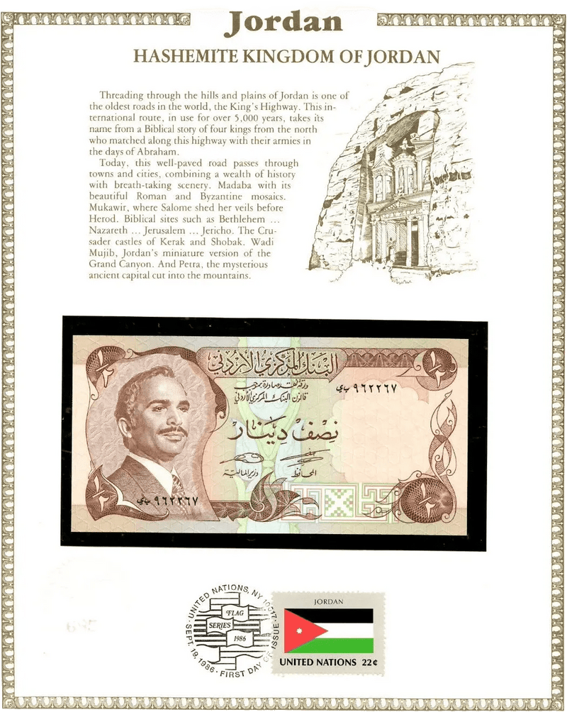 Jordan 1/2 Half Dinar 1975 UNC P-17d – Signature 17 with FDI & UN Flag Stamp, Serial 962268 Heritage Pastime