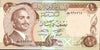 Jordan 1/2 Half Dinar 1975 UNC P-17d – Signature 17 with FDI & UN Flag Stamp, Serial 962268 Heritage Pastime
