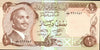 Jordan 1/2 Half Dinar 1975 UNC P-17d – Signature 17 with FDI & UN Flag Stamp, Serial 962272 Heritage Pastime
