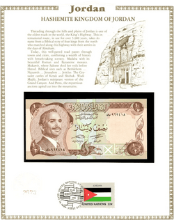 Jordania 1/2 medio dinar 1975 UNC P-17d – Firma 17 con FDI y sello de bandera de la ONU, serie 962417