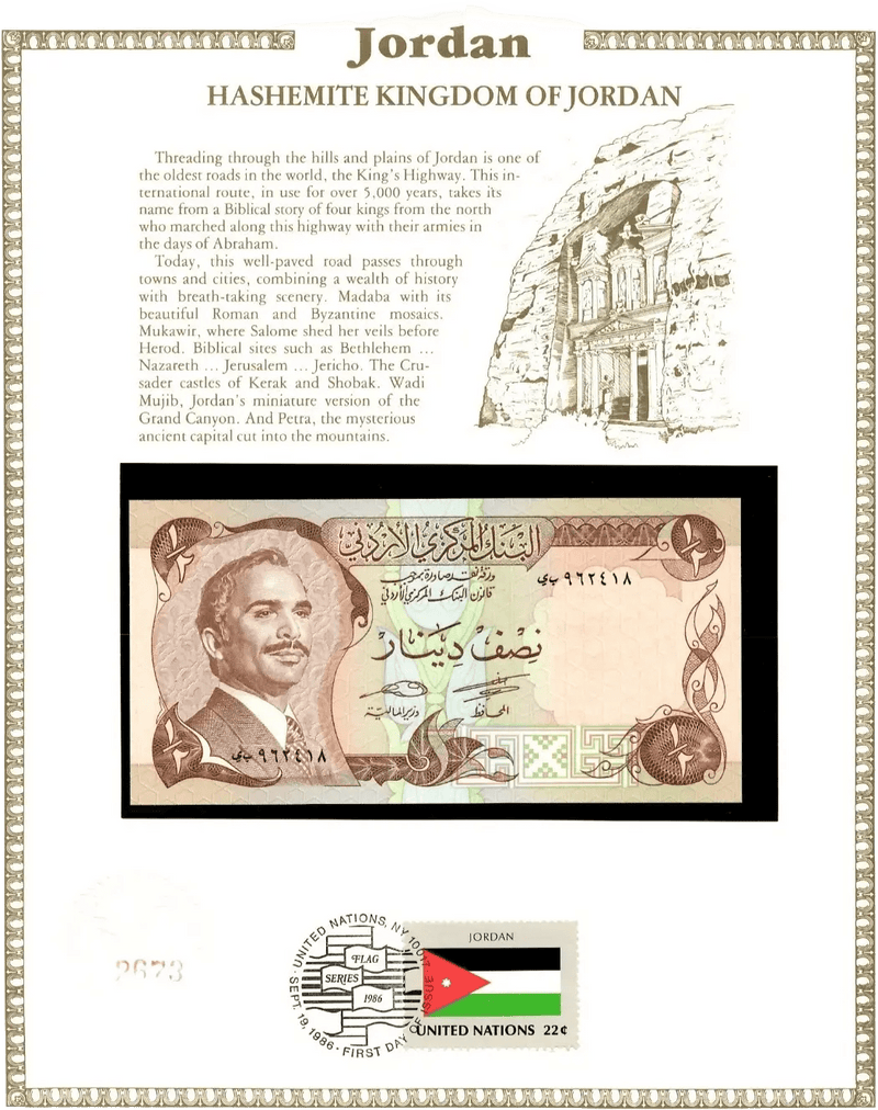Jordan 1/2 Half Dinar 1975 UNC P-17d – Signature 17 with FDI & UN Flag Stamp, Serial 962417