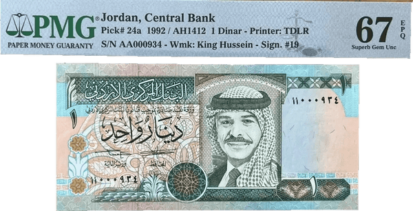 Jordan 1 Dinar 1992 Issue P.24a – Graded GEM UNC 67 EPQ by PMG with Low Serial Number 000934 Heritage Pastime