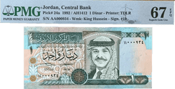 1992 Jordan 1 Dinar P.24a – Graded GEM UNC 67 EPQ by PMG with Low Serial Number 000934