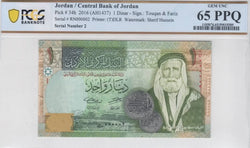 2016 Jordan 1 Dinar P34h PCGS 65 PPQ GEM UNC – Ultra Low Serial Number 000002 Banknote