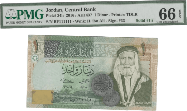 Jordan 1 Dinar Solid Serial BN 111111 PMG 66 EPQ (2016) P34h – Ultra Rare Solid Number Banknote Heritage Pastime