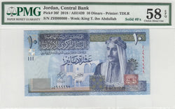 2018 Jordan 10 Dinar Solid Serial ZH 999999 PMG 58 EPQ (P36f) – Rare Fancy Serial Number Banknote