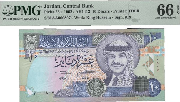 Jordan 10 Dinars 1992 (AH1412) P26a – Uncirculated Grade 66 with Serial Number 000807 Heritage Pastime