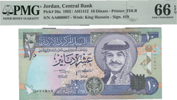 Jordania 10 Dinares 1992 (AH1412) P26a – Sin Circular Grado 66 con Número de Serie 000807