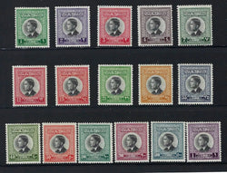 Jordan 1959 King Hussein Complete Set Scott #352–367 – Pristine OG MNH, Up to 1 Dinar