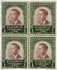 Jordan 1965 King Hussein II 1 Dinar SG 458 Block of 4 MNH with Watermark – High Value Issue – £340 Heritage Pastime