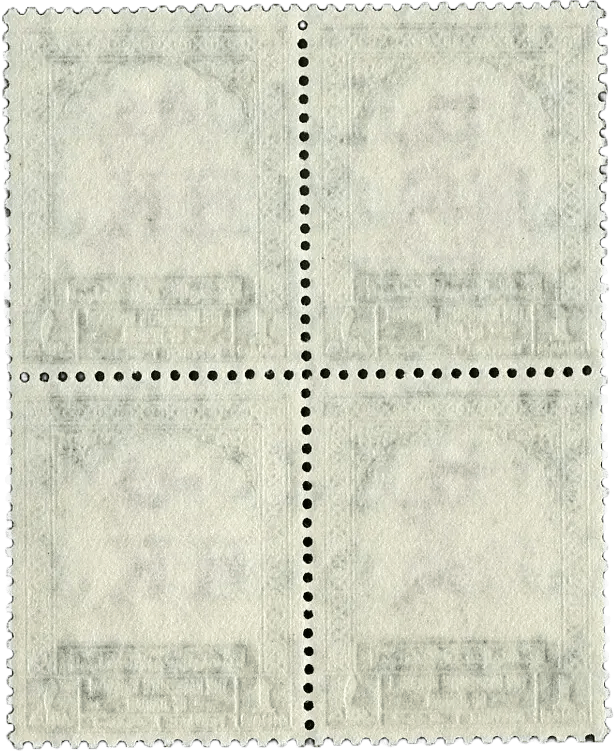 Jordan 1965 King Hussein II 1 Dinar SG 458 Block of 4 MNH with Watermark – High Value Issue – £340 Heritage Pastime