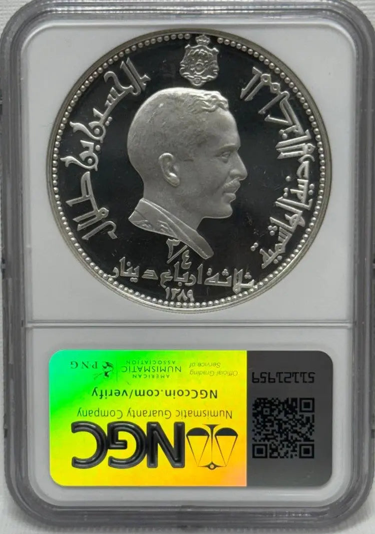 Jordan 1969 3/4 Din Shrine of the Nativity PF68 Ultra Cameo Heritage Pastime