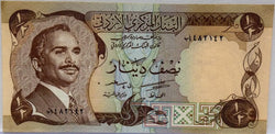 Jordan 1970 1/2 Dinar