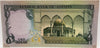 Jordan 1970 1 Dinar Heritage Pastime