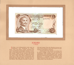 Jordan 1975 1/2 Dinar UNC P-17b Lucky 444564 Most Treasured Banknotes