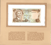 Jordan 1975 1/2 Dinar UNC P-17b Lucky 445552 Most Treasured Banknotes Heritage Pastime