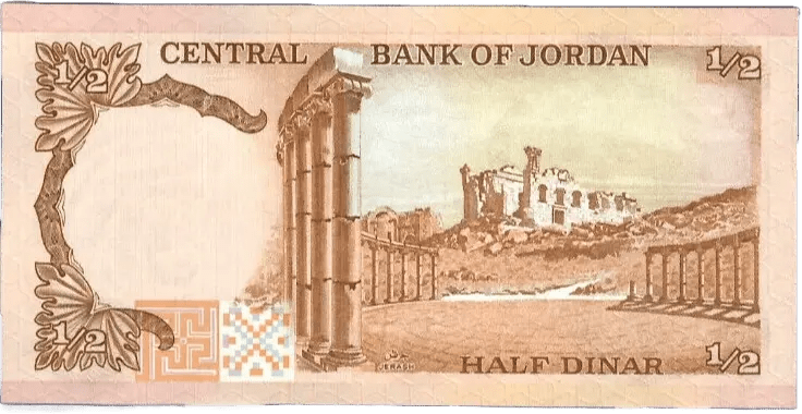 Jordan 1975 1/2 Half Dinar P-17e UNC Lucky 111 E Banknotes of All Nations Heritage Pastime
