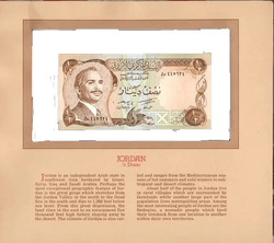 1975 Jordan 1/2 Half Dinar UNC P-17b Sign 15 Most Treasured Banknotes