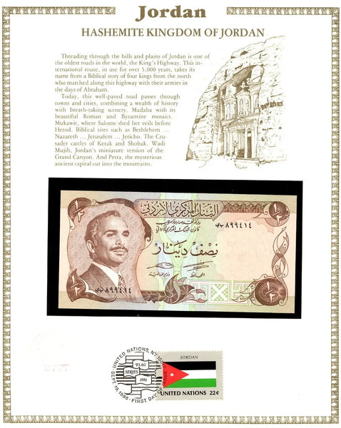 Jordan 1975 1/2 Half Dinar UNC P-17d Sign 17 UNC w/ FDI UN Flag Stamp 899414 9-19-1986 Heritage Pastime