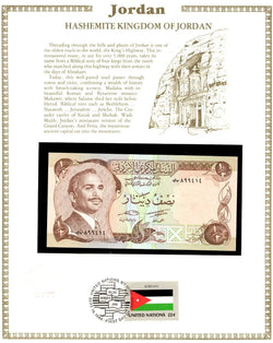 الأردن 1975 نصف دينار غير متداول P-17d علامة 17 غير متداول مع ختم علم الأمم المتحدة FDI 899414 9-19-1986