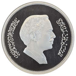عملة تذكارية فضية من الأردن، فئة 3 دنانير، إصدار عام 1977