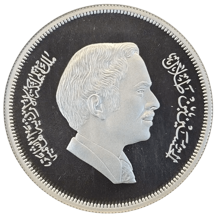 Jordan 1977 3 Dinars Silver Proof Commemorative Coin Heritage Pastime
