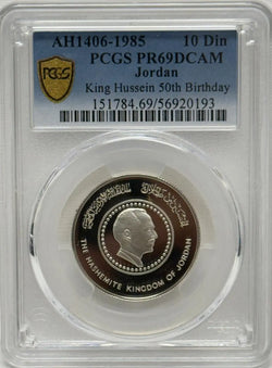 الأردن ١٩٨٥، ١٠ دنانير تذكارية بمناسبة الذكرى الخمسين لميلاد الملك حسين، PCGS PR69 DCAM
