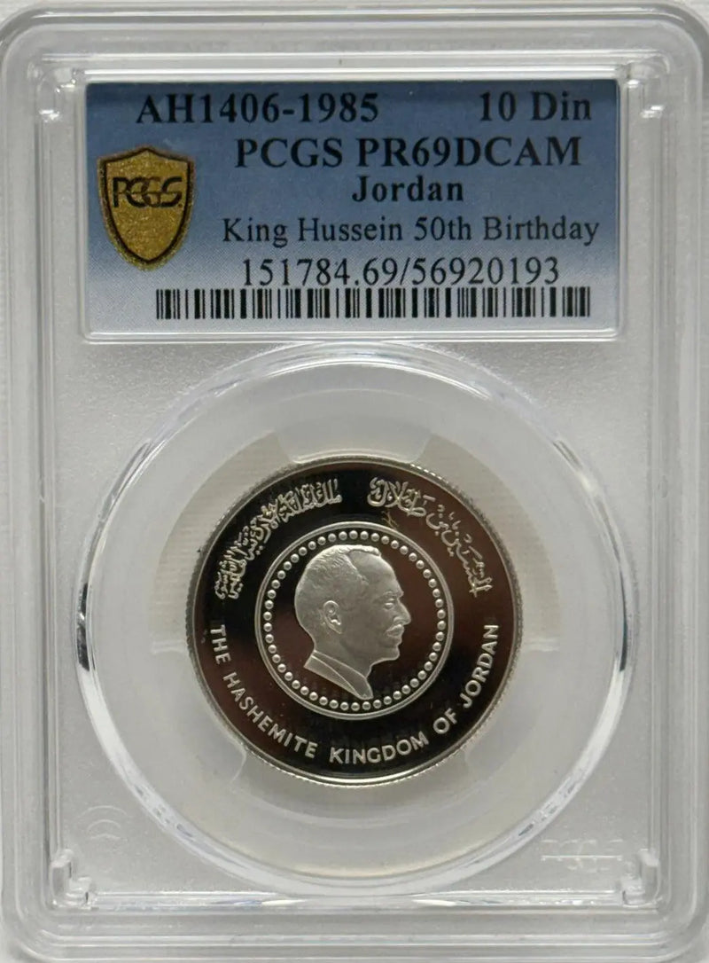 Jordan 1985 10 Dinars Commemorating King Hussein's 50th Birthday PCGS PR69 DCAM Heritage Pastime