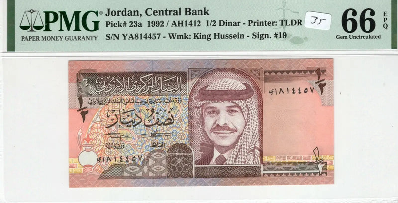 Jordan 1992 1/2 Dinar PMG Certified Banknote UNC 66 EPQ Gem Pick 23a Heritage Pastime