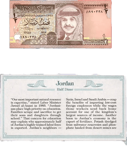 1992 Jordan 1/2 Half Dinar UNC P-23a Most Treasured Banknotes