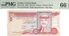 Jordan 1993 5 Dinars P 25 b Gem UNC PMG 66 EPQ Heritage Pastime