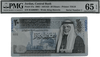 Jordan 20 Dinars P37a (2002) Low Serial #RA000001 PMG Gem 65 EPQ – Rare High-Grade Note Heritage Pastime