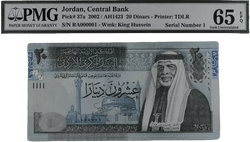 Jordania 20 Dinares P37a (2002) Número de serie bajo #RA000001 PMG Gem 65 EPQ – Billete raro de alta calidad
