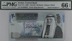 (2002) Jordan 20 Dinars P37a  Low Serial #RA000002 PMG Gem 66 EPQ – Ultra Rare Early Serial Note