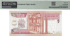 Jordan 5 Dinars 1997 (AH1417) P30b – Uncirculated Grade 66 Heritage Pastime