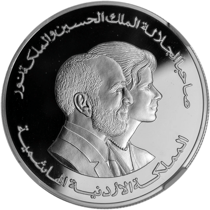 Jordan 5 Dinars 1999 UNICEF silver proof coin reverse profile busts