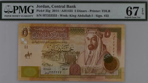 Jordan 5 Dinars P35g (2014) Solid Serial HT 333333 PMG 67 EPQ Superb Gem – Ultra Rare Note Heritage Pastime