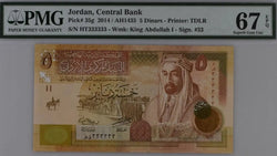 (2014) Jordan 5 Dinars P35g Solid Serial HT 333333 PMG 67 EPQ Superb Gem – Ultra Rare Note