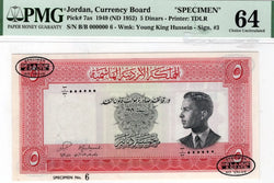 1949 (ND 1952) Jordan 5 Dinars Specimen P#7as Currency Board PMG Choice UNC 64 TDLR – Serial #000000 Ultra Rare
