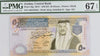 Jordan 50 Dinars P38g (2012) Solid Serial AR 333333 PMG 67 EPQ Superb Gem – Ultra Rare Premium Note Heritage Pastime