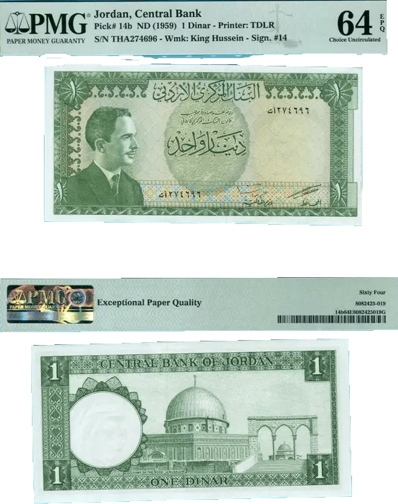 Jordan ND (1959) 1 Dinar P14b UNC / PMG 64EPQ Heritage Pastime
