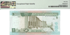 Jordan One Dinar 1996 (AH1416) P29b – Uncirculated Grade 66 Heritage Pastime