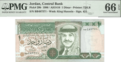 1996 Jordan One Dinar (AH1416) P29b – Uncirculated Grade 66