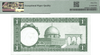 Jordan One Dinar ND (1959) P14b – Uncirculated Grade 65 Heritage Pastime