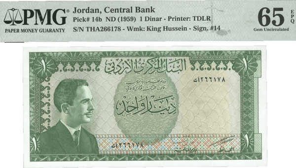 Jordan One Dinar ND (1959) P14b – Uncirculated Grade 65 Heritage Pastime