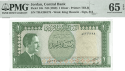 1959 الأردن دينار واحد ND P14b – درجة غير متداولة 65