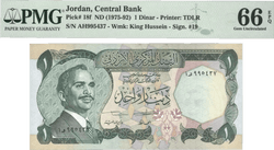 (1975-1992) Jordan One Dinar ND P18f – Uncirculated Grade 66